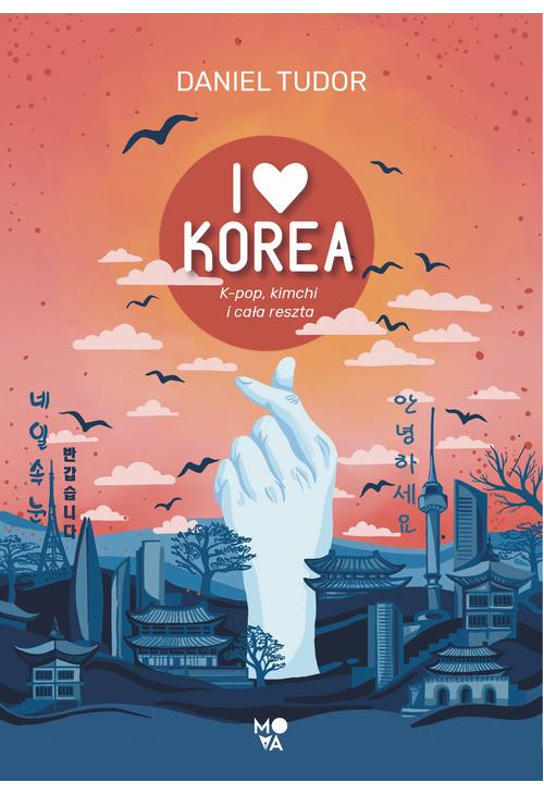 I love Korea