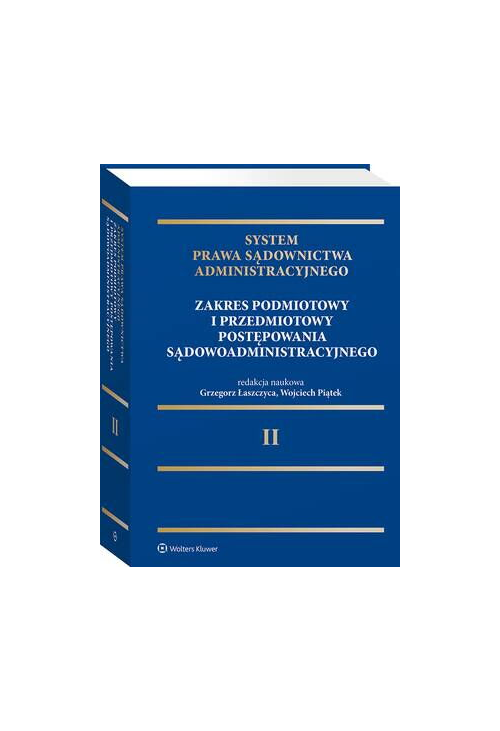 System Prawa Sądownictwa Administracyjnego, Tom 2. Zakres podmiotowy i przedmiotowy postępowania sądowoadministracyjnego