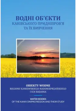 Obiekty wodne regionu...