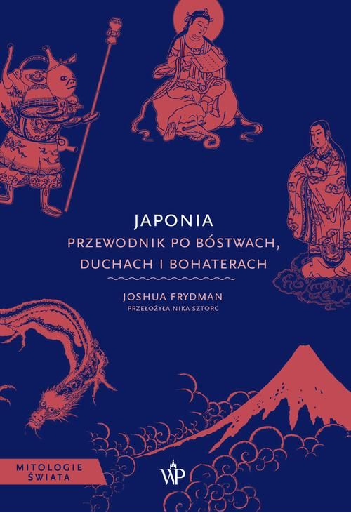 Japonia. Przewodnik po bóstwach, duchach i bohaterach