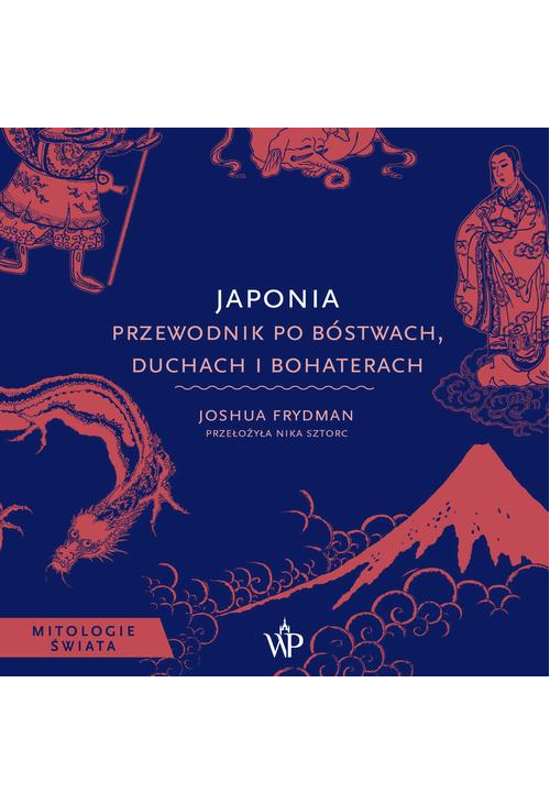 Japonia. Przewodnik po bóstwach, duchach i bohaterach