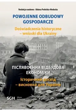 POWOJENNE ODBUDOWY...
