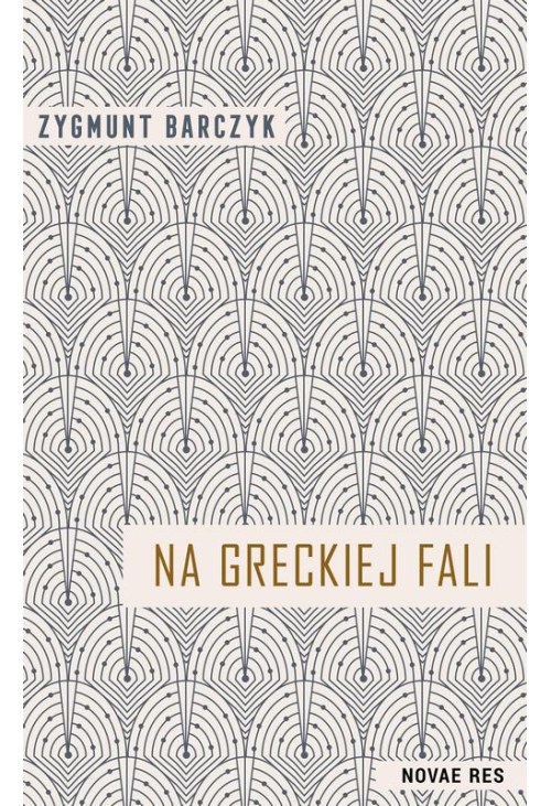 Na greckiej fali