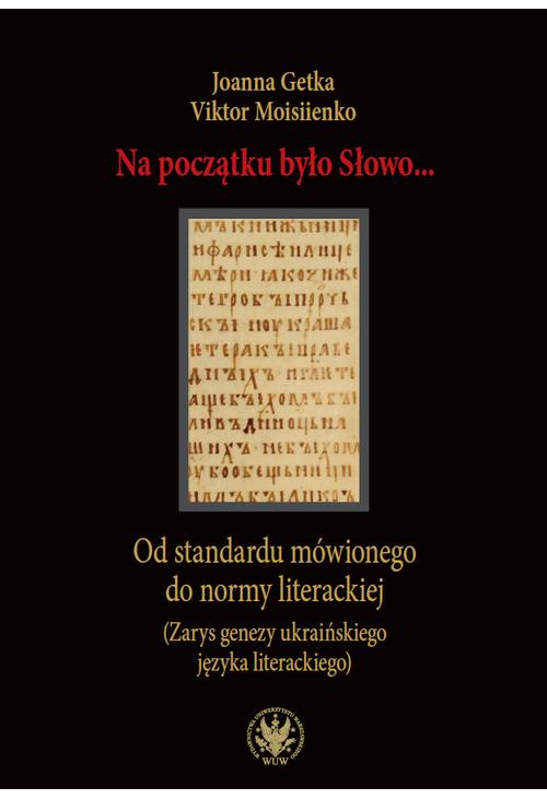 Na początku było Słowo…