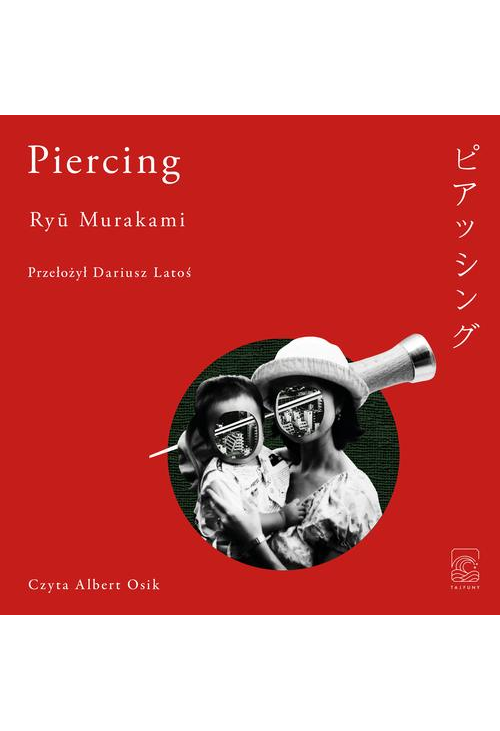 Piercing