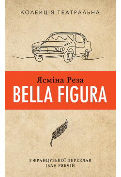 Bella Figura