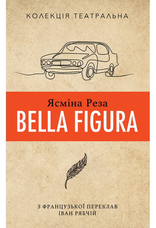 Bella Figura