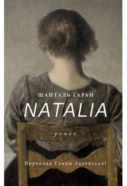 NATALIA