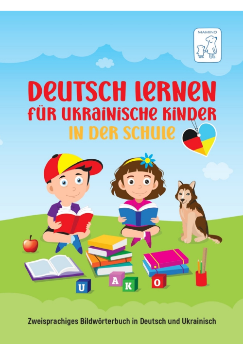 In der Shule
