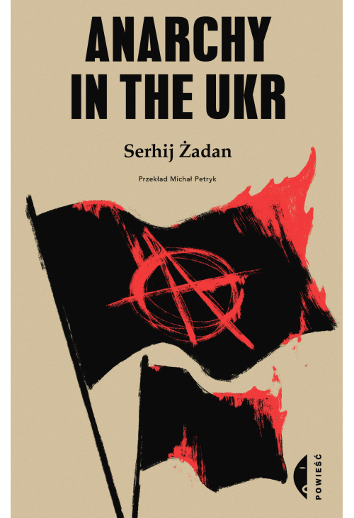 Anarchy in the UKR