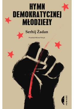 Hymn demokratycznej młodzieży