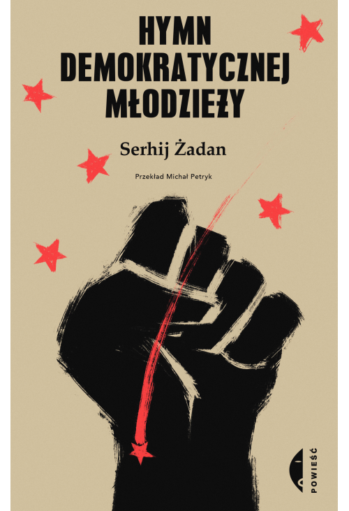 Hymn demokratycznej młodzieży