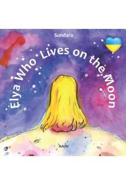 Elya Who Lives on the Moon