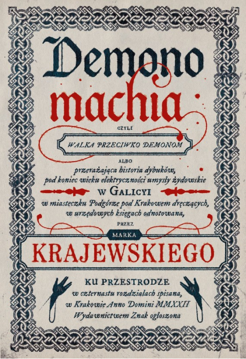 Demonomachia