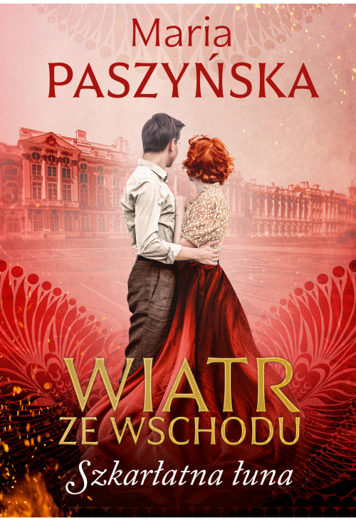 Szkarłatna łuna