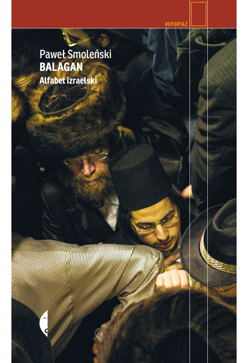 Balagan