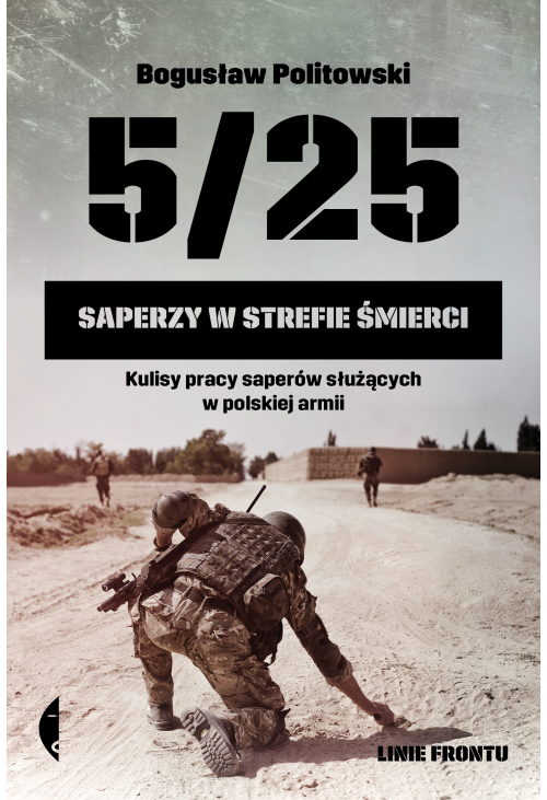 5/25