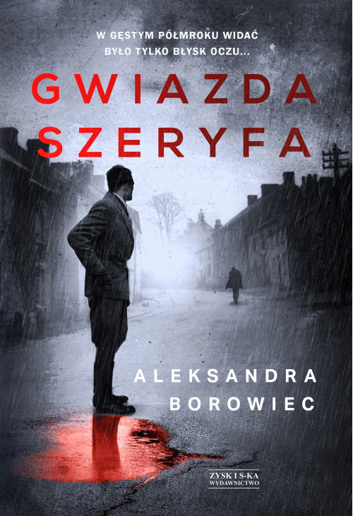 Gwiazda szeryfa