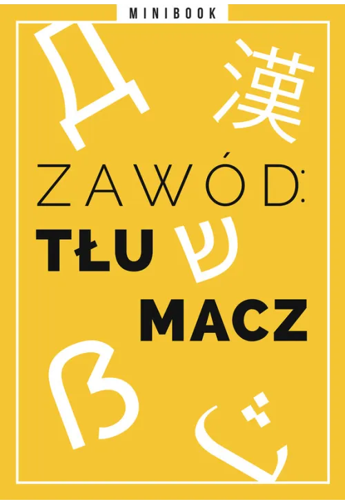 Zawód: tłumacz. Minibook