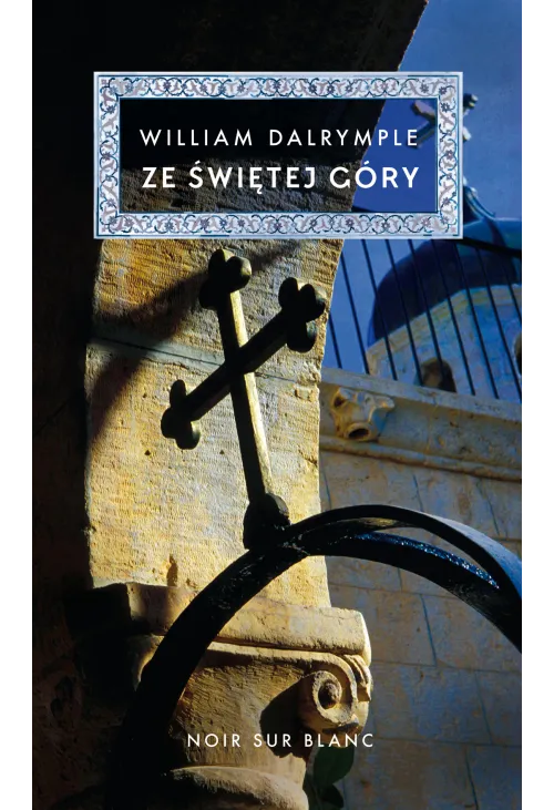 Ze Świętej Góry