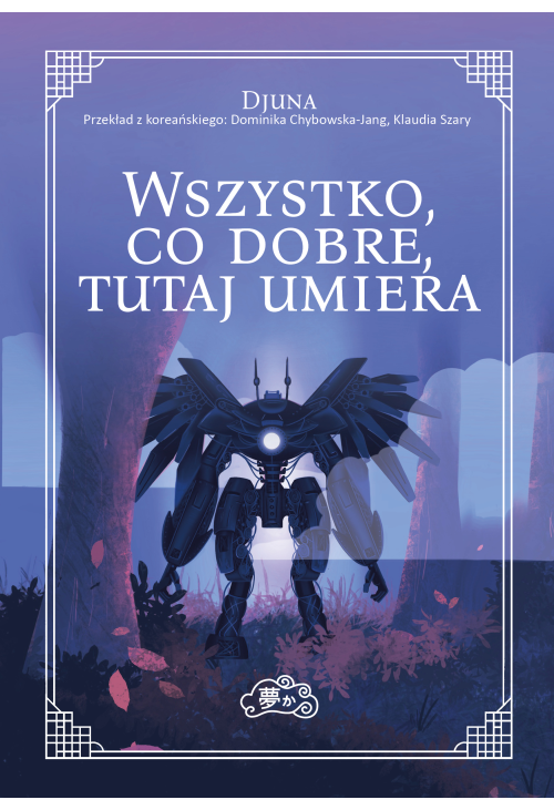 Wszystko, co dobre, tutaj umiera