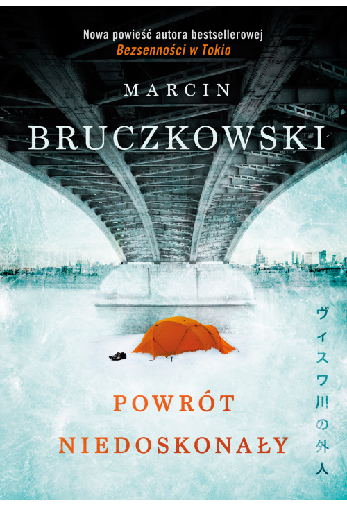 Powrót niedoskonały