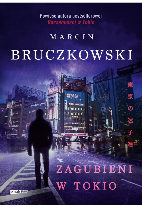 Zagubieni w Tokio