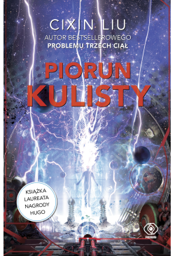 Piorun kulisty