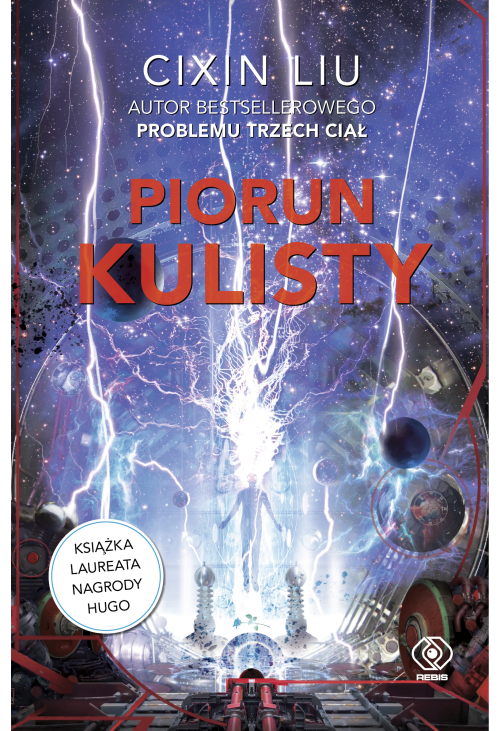 Piorun kulisty