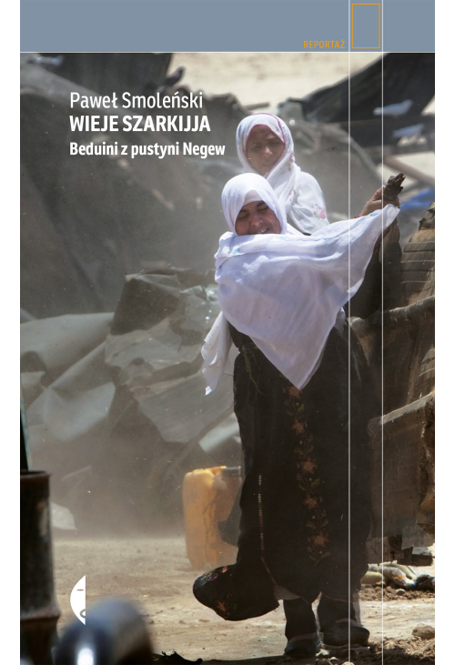 Wieje szarkijja