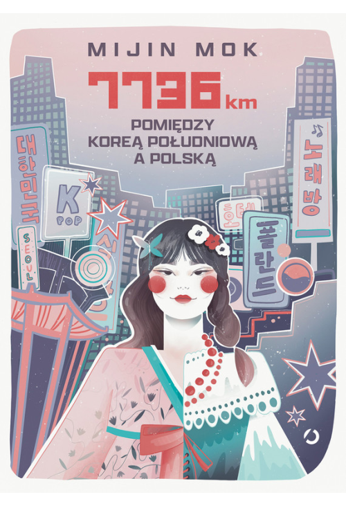 7736 km. Pomiędzy Koreą Południową a Polską