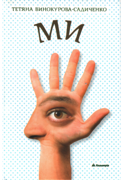 МИ