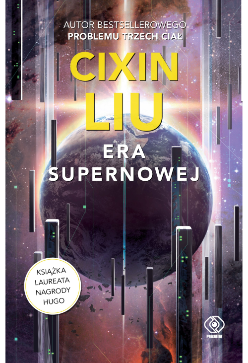 Era supernowej