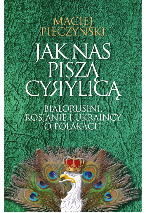Jak nas piszą cyrylicą