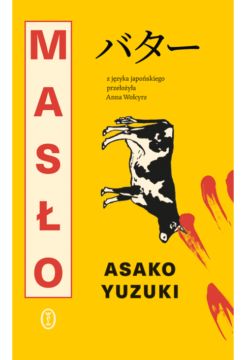 Masło