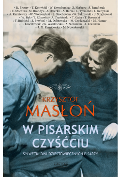 W pisarskim czyśćcu....