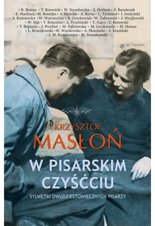 W pisarskim czyśćcu. Sylwetki dwudziestowiecznych pisarzy