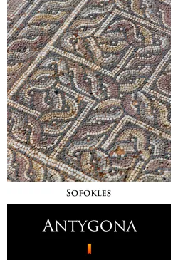 Antygona