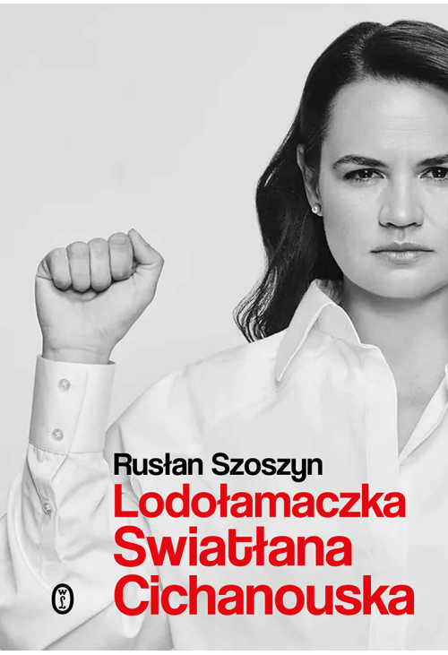 Lodołamaczka