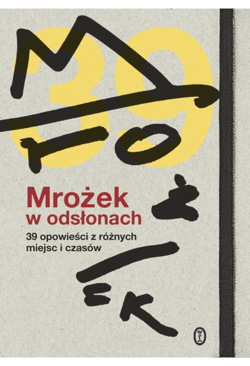 Mrożek w odsłonach