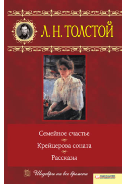 Семейное счастье....