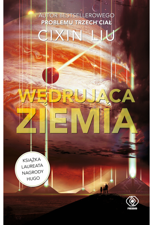 Wędrująca Ziemia