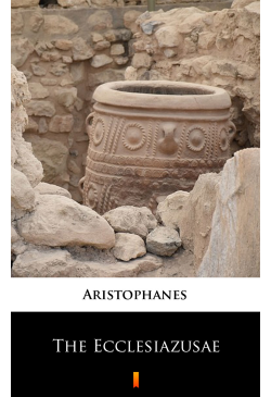 The Ecclesiazusae