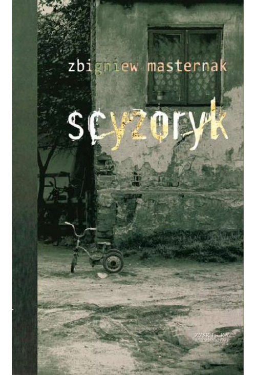 Scyzoryk