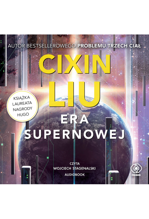 Era supernowej