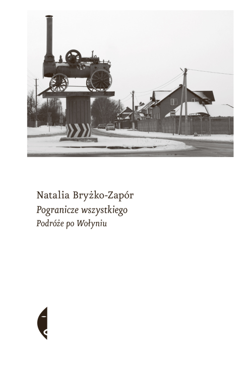 Pogranicze wszystkiego