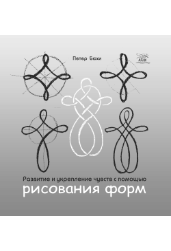 Развитие и укрепление...