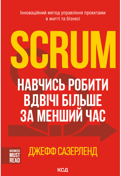 Scrum