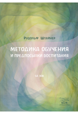 Методика навчання та...