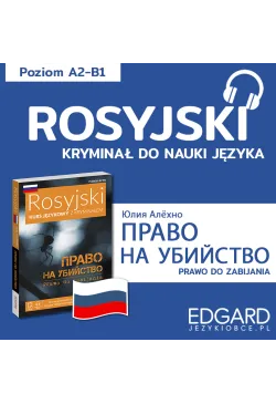 Право на убийство / Prawo...